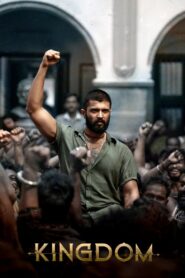Kingdom