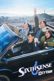 Sixth Sense: City Tour