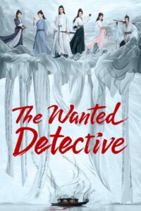 The Wanted Detective