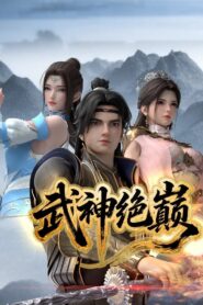 Martial God’s Supreme Peak